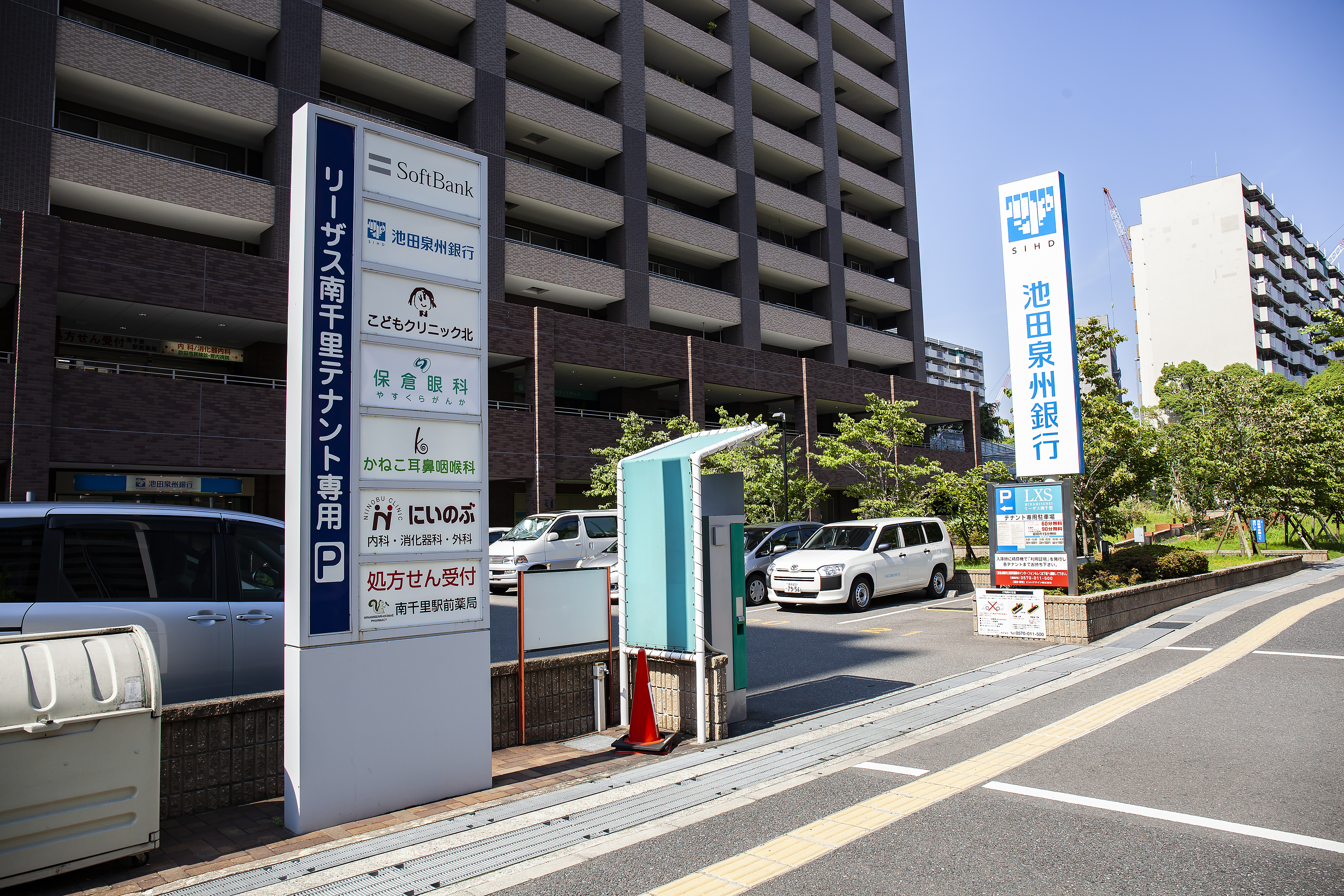 吹田市 内科 胃カメラ 内視鏡の写真(大阪府吹田市)